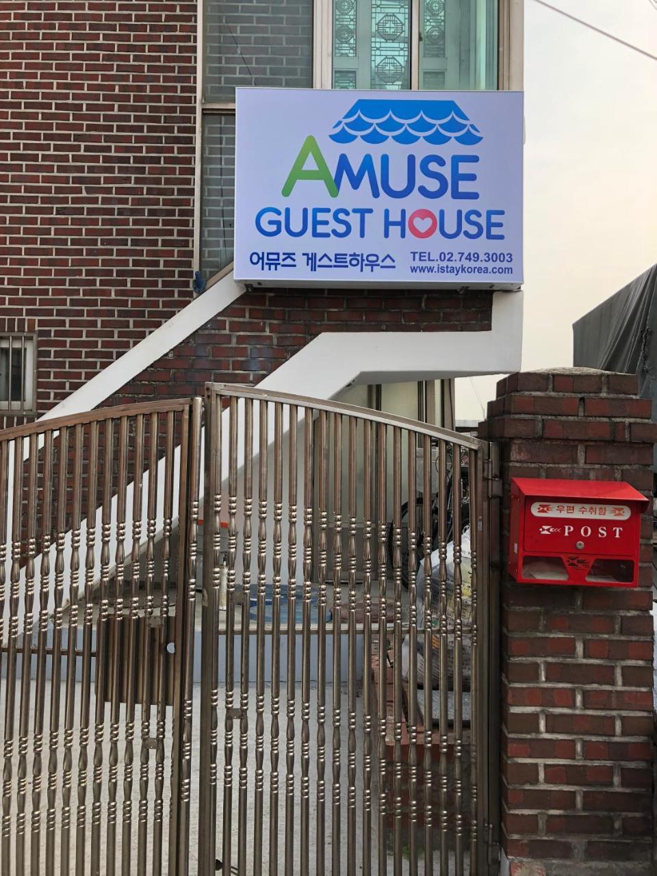 Amuse Guest House Seul Dış mekan fotoğraf